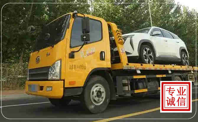 乳源汽车道路救援