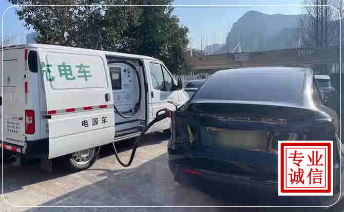 乳源新能源汽车充电